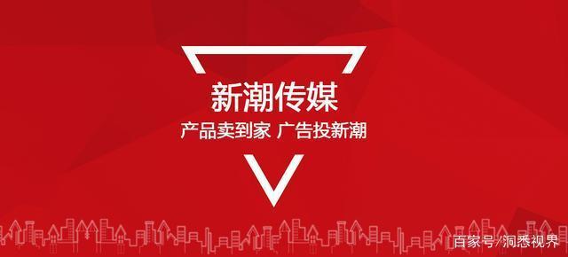遭抖音和新潮夹击,分众传媒霸业危机再现