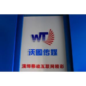 公司简介|东商网