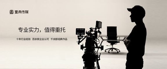 壹典传媒告诉你:企业宣传片该选择什么样的演员