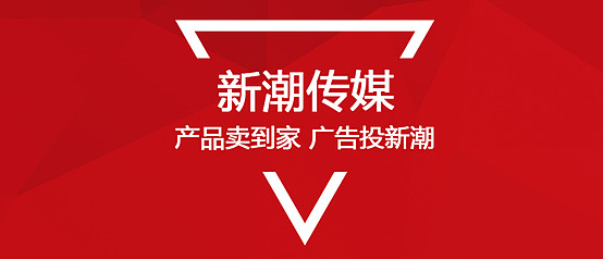 请珍惜2019年的分众传媒